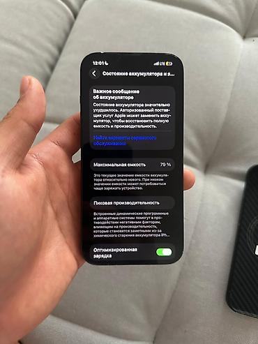 Apple iPhone: IPhone 14, Б/у, 128 ГБ, Черный, 79 % — 8