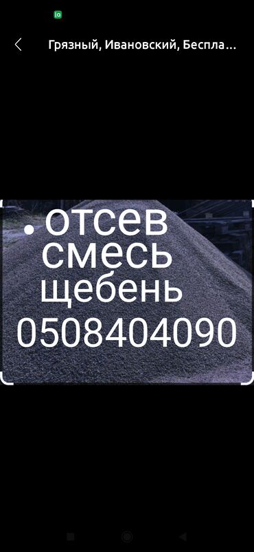 Отсев: Отсев Отсев Отсев Отсев Отсев Отсев Отсев Отсев Отсев Отсев Отсев