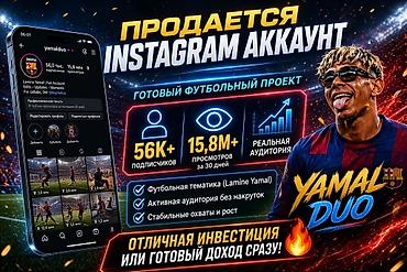 кызыл кия кыз: Бизнес сатуу Төмөнкүлөр менен бирге: Интернет-ресурстар — 1