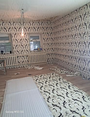 Другие специальности: Другие специальности — 16