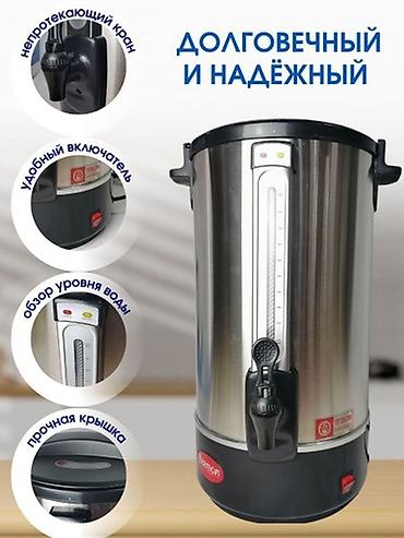 самоварь: Самовар, Новый, Платная доставка, Самовывоз — 4