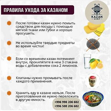 Казаны: Афганский казан — это походная скороварка из толстого алюминия с — 11