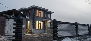 Продажа домов: Дом, 220 м², 7 комнат, Собственник, Дизайнерский ремонт