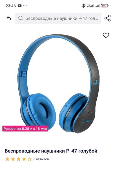 Защитные пленки и стекла: Hər kəsi izləyəne Salamlayıram bunlar hamsi ideal vəziyyətdədi!