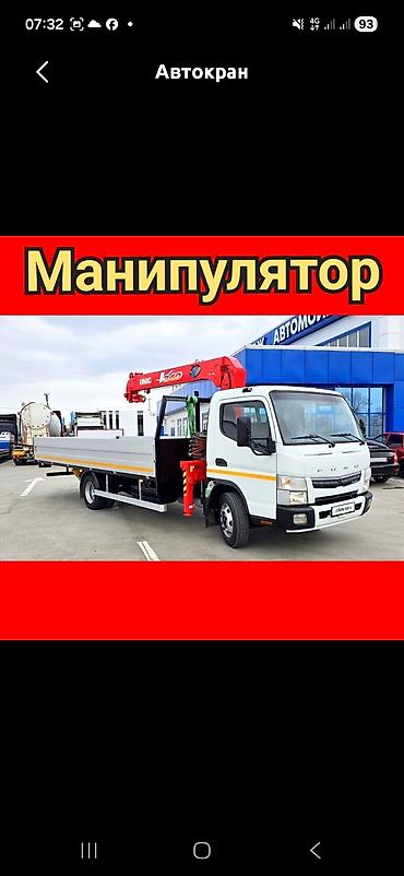 Манипулятор на шасси малотоннажного грузовика с бортовой платформой