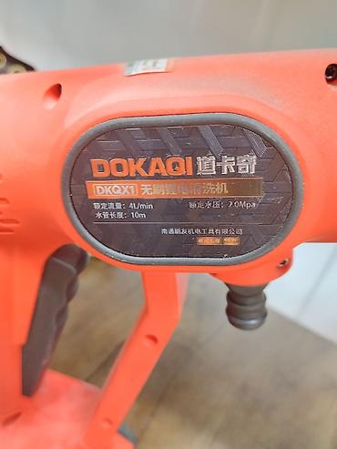Мойки высокого давления: Аккумуляторная мини-мойка DOKAQI DKQX1 - Беспроводная портативная — 4