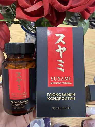 SUYAMI Japanese Formula — пищевая добавка с глюкозамином и