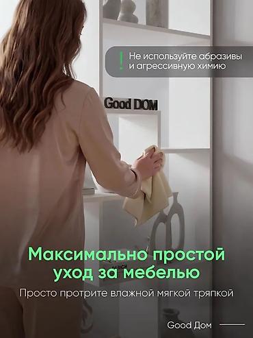 Текчелер, стеллаждар, секичелүү койгучтар: Многофункциональный открытый стеллаж для зонирования и хранения - — 8