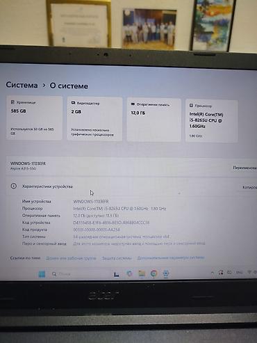 Ноутбуки Acer: Ноутбук Acer Aspire A315-55G, 15.6" Основные характеристики: - Экран — 3