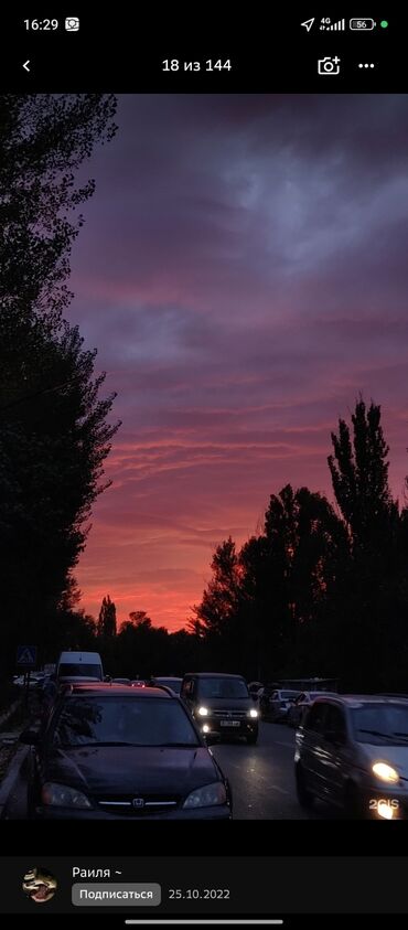 дом на обмен квартиры: Снимем 1-ю квартиру, дом,в приделах города,до 25-28 тыс. Частично с