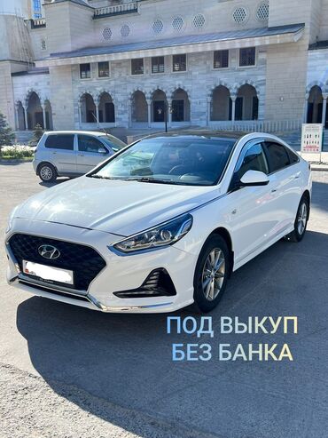 аренда или под выкуп авто: Hyundai Sonata: 2019 г., 2 л, Автомат, Газ, Седан