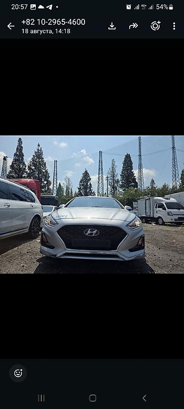 corolla s: Hyundai Sonata: 2020 г., 2 л, Автомат, Газ, Седан — 6