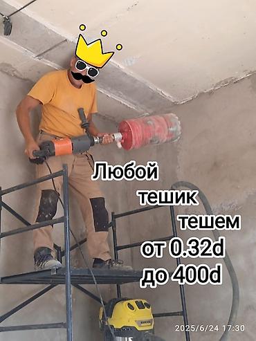 Установка вытяжек и вентиляции: Установка вытяжек и вентиляции — 11