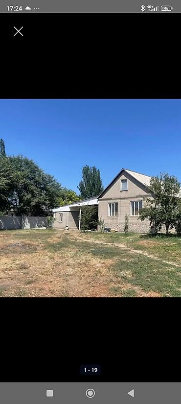 Продажа коттеджей и домов: Продаётся частный дом с большим участком. Объект: - Кирпичный — 1