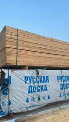 Diktlər: Kəsim işləri həyata keçiririk. Xidmət və məhsullar: istənilən - — 5