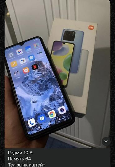 Redmi, Redmi 10A, Б/у, 64 ГБ, цвет - Черный