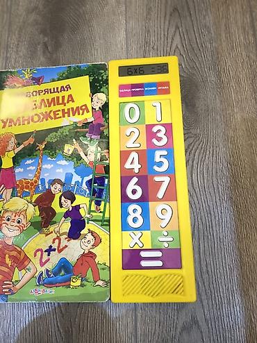 Книги и журналы: Книги на русском языке 1 фото по 6 ман. 2-3ыото по 4-2ман Uşaq — 7