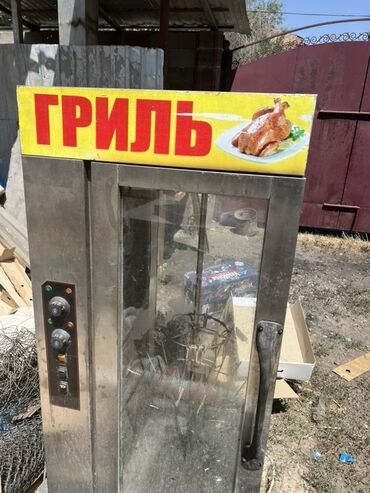 вытяжка для мангала: Промышленный гриль для приготовления курицы с вертелами