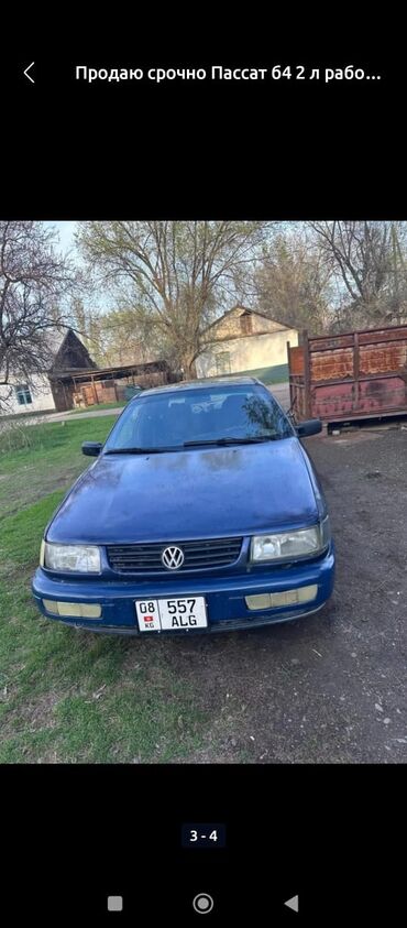 сумка для мото: Volkswagen Passat: 1994 г., 2 л, Механика, Бензин, Седан