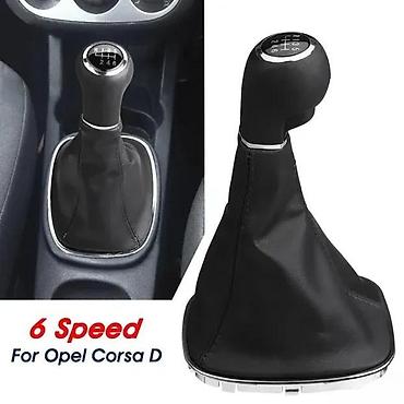 msr x6: Rucica menjaca sa kozom Opel Corsa D 5 i 6 brzina. Kompletna rucica — 7