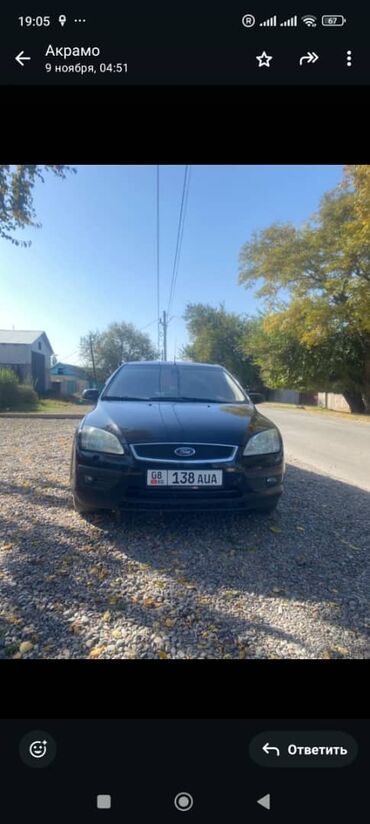 Ford: Ford Focus: 2006 г., 1.6 л, Автомат, Бензин, Седан — 3