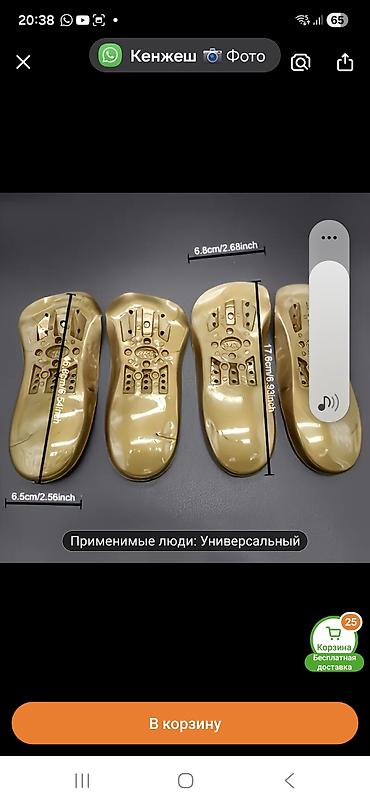 Полки для обуви: Полка для обуви, Новый, Пластик — 3