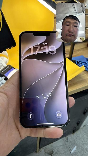 iphon 17: IPhone 13 Pro, Б/у, 128 ГБ, 93 % — 9