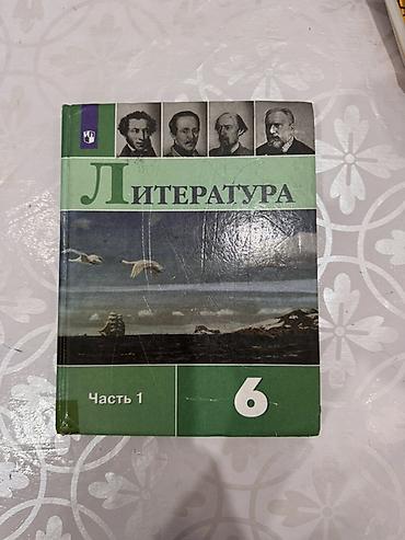 кники: Школьные учебники. Состав набора: - Окружающий мир, 2 класс, А. А — 3