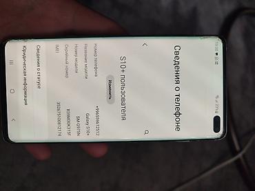 samsung s: Samsung Galaxy S10+ (SM-G975N), перламутрово-белый Ключевые — 3