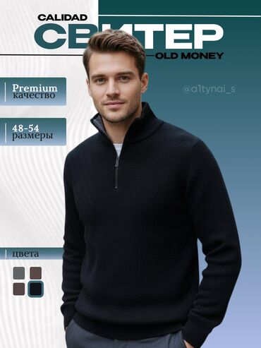 Интернет реклама: Telegram, WhatsApp, Разработка дизайна — 4