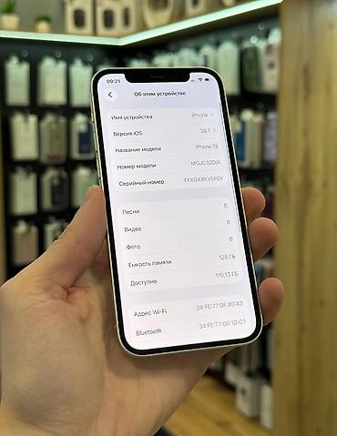 el blender: IPhone 12, 128 GB, Ağ, Zəmanət, Simsiz şarj, Face ID — 6