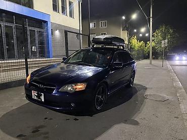 на легаси: Subaru Legacy: 2005 г., 2.5 л, Автомат, Бензин, Универсал — 1