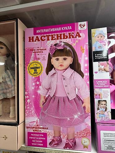 говорящие куклы: Интерактивная кукла «Настенька» - Понимает 10 фраз - Распознаёт речь — 1