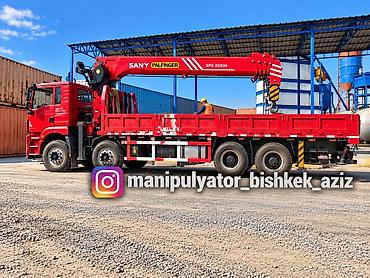 c class w204: Услуги манипулятора SANY Palfinger SPS 35000 - Грузовой бортовой — 1