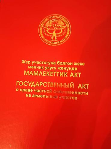дом хай тек 2 этажа: Продаю участок 10 соток. с Барскоон Первая линия от озера Участок — 2
