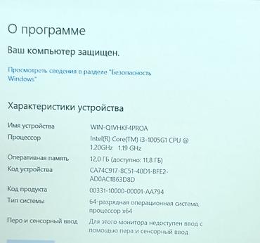 Ноутбуки Acer: Ультрабук, Б/у, Intel Core i3 — 7