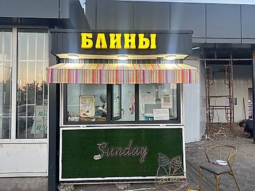 Изготовление рекламных конструкций: | Вывески, Лайтбоксы, Таблички, | Монтаж, Демонтаж, Разработка дизайна — 24