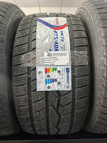 Шины: Зимние шины для легковых автомобилей гоформ сейфрич предлагаем — 3