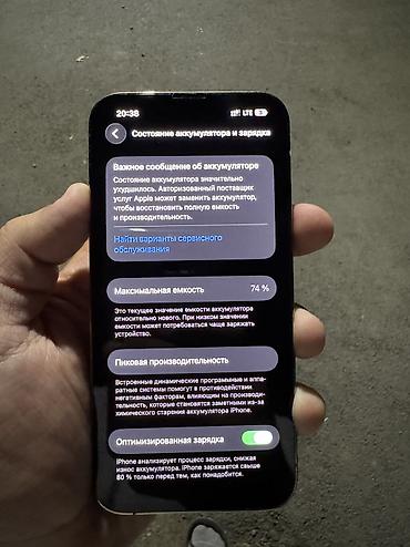 oneplus 7 t: IPhone 13 Pro, Б/у, 512 ГБ, Золотой, 74 % — 3