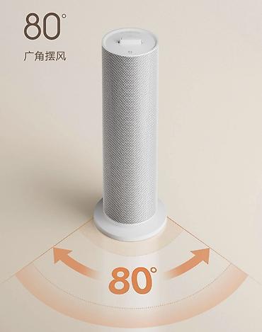 80: Вертикальный обогреватель Xiaomi Mijia Graphene Heater C — 2