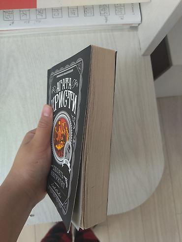 Книги и журналы: Детектив, На русском языке, Новый — 2