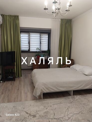 квартира улица исанова фрунзе: 1 бөлмө, Жаздык, жууркан-төшөк каптары, Кондиционер, Унаа токтотуучу жай