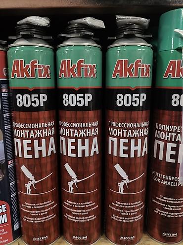 улака ат: Профессиональная монтажная пена Akfix 805P. Подходит для монтажных — 1