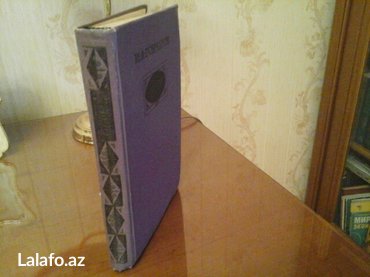 rafet el roman: Obriv. Kniqa n. A. Goncarova. Kniqa bolshaya. Sena 4 manatov