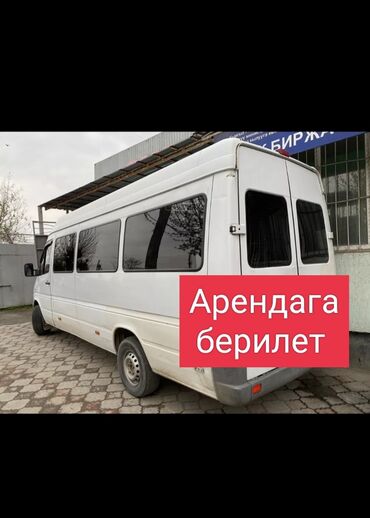 автобус в москву: Автобус, Mercedes-Benz, 16-21 мест