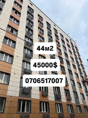 квартира на лень: 1 комната, 43 м², Элитка, 9 этаж, ПСО (под самоотделку)