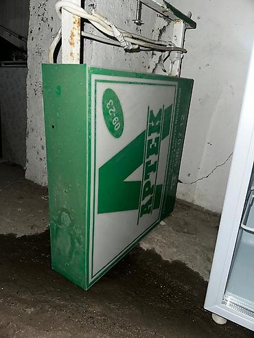 Aytek reklamı 165 azn unvan dernegul Guler2 kod9595 lalafo.az -da Aytek reklamı 165 azn unvan dernegul Guler2 kod9595