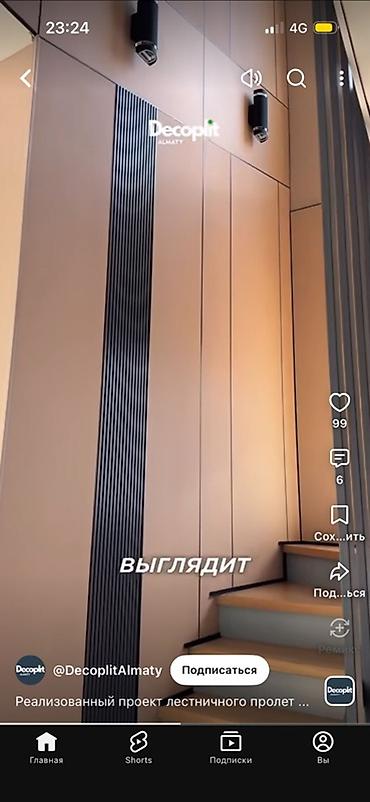 стеновая панель: Декоративные стеновые решения для интерьеров - Облицовка стен — 10