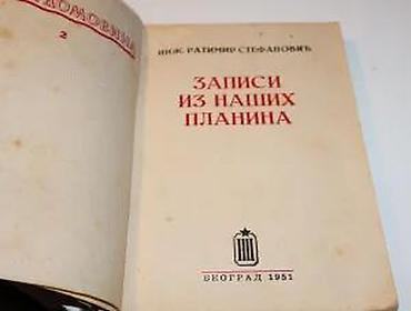 Knjige: Ratomir Stefanović ZAPISI IZ NAŠIH PLANINAAutor: Ratomir — 9
