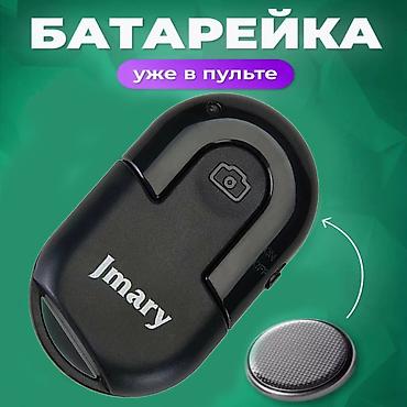 iphone cable: Пульт дистанционного управления для селфи JMARY BT-03 - это — 3